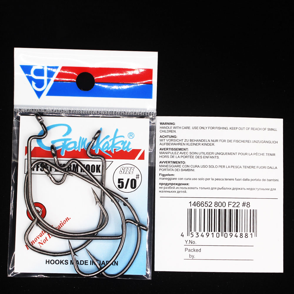 Gamakatsu ofset solucan kanca  - Fishing Hook Offset incelemesi ve fiyatı